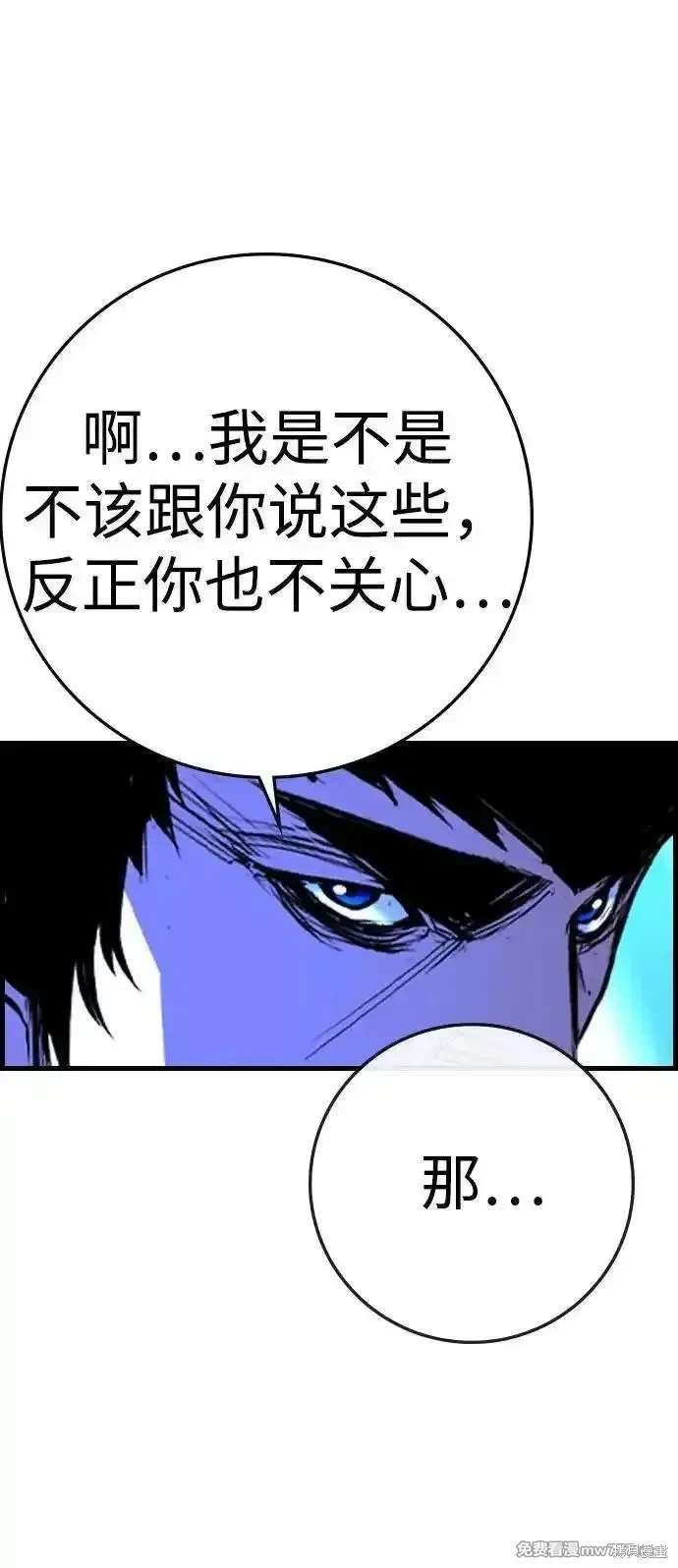 第2季88话