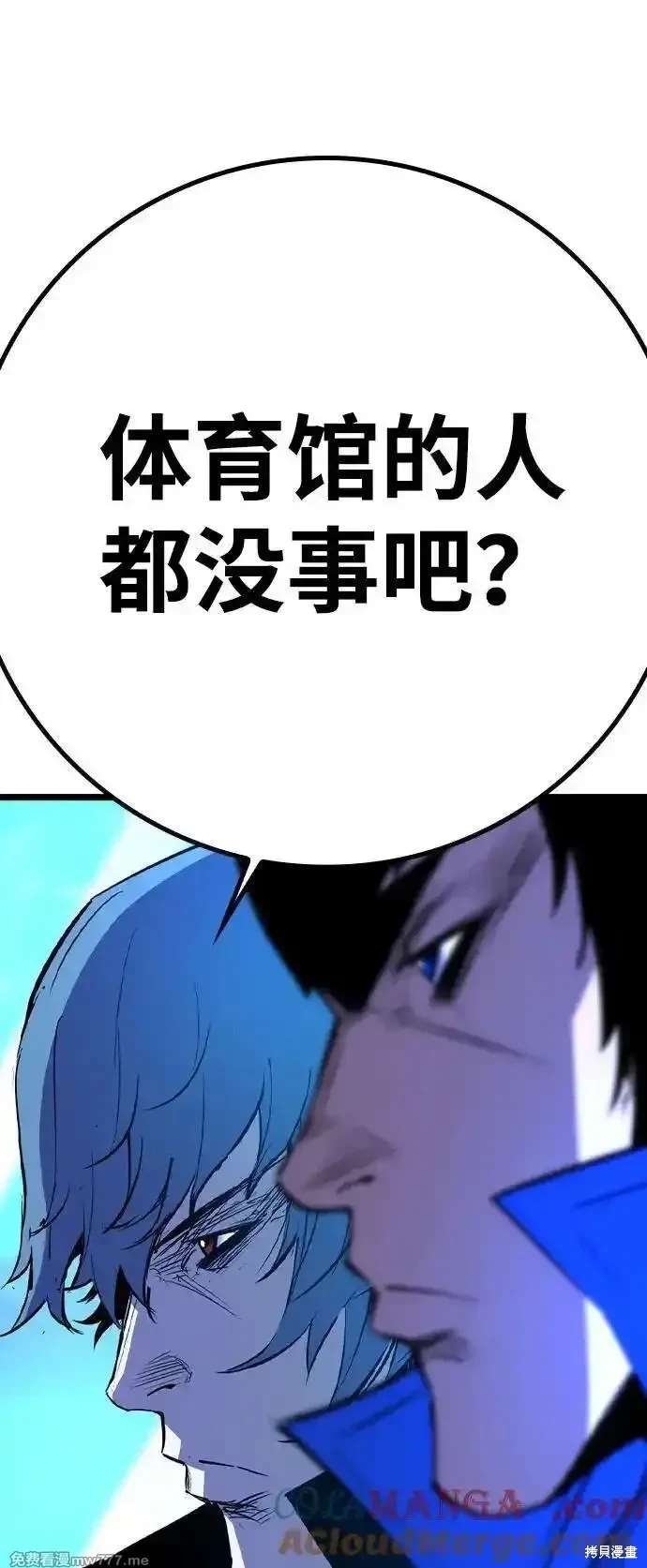 第2季88话