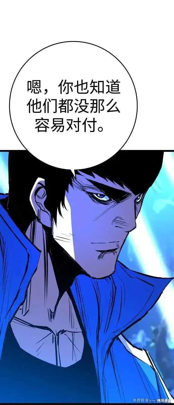 第2季88话