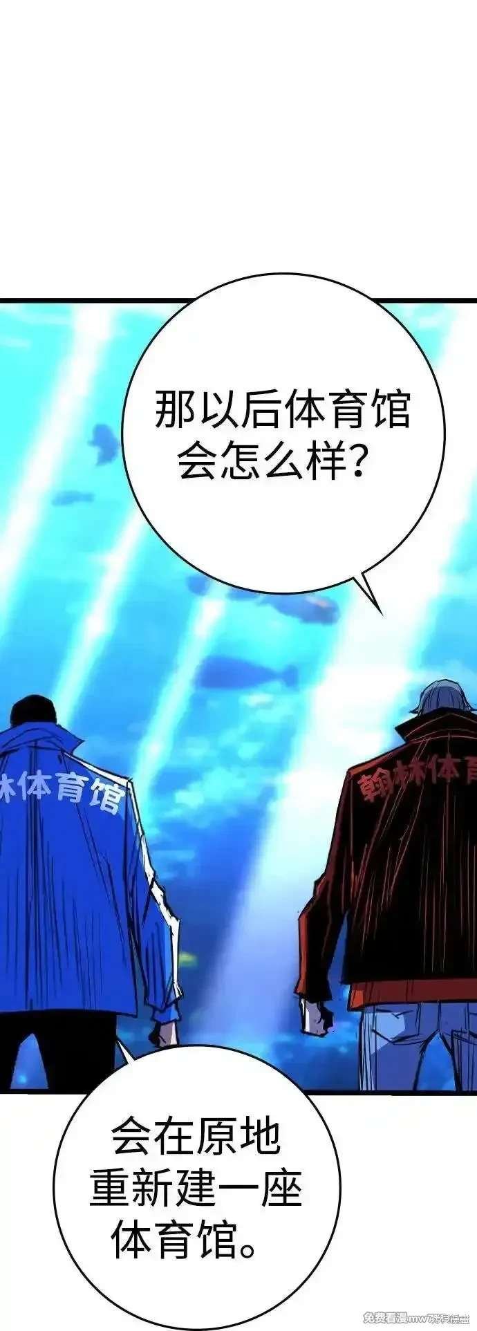 第2季88话