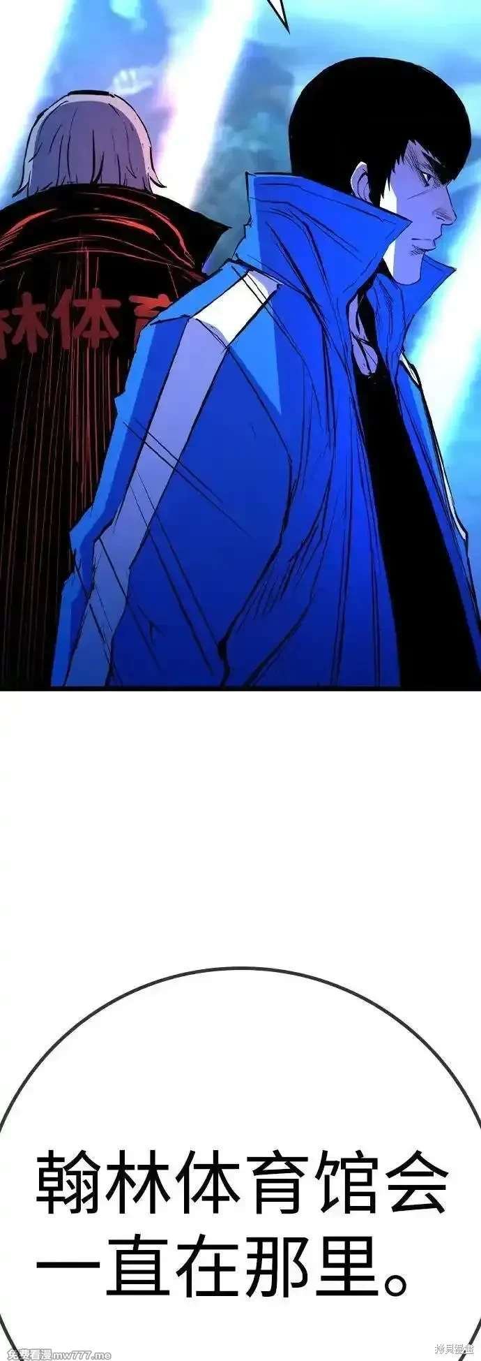 第2季88话