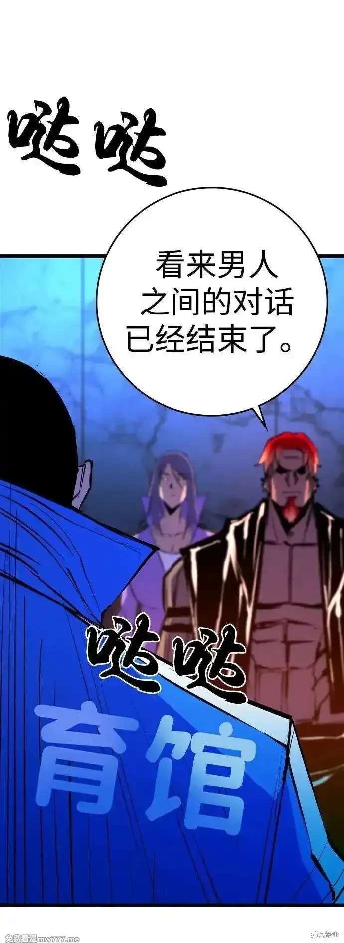 第2季88话