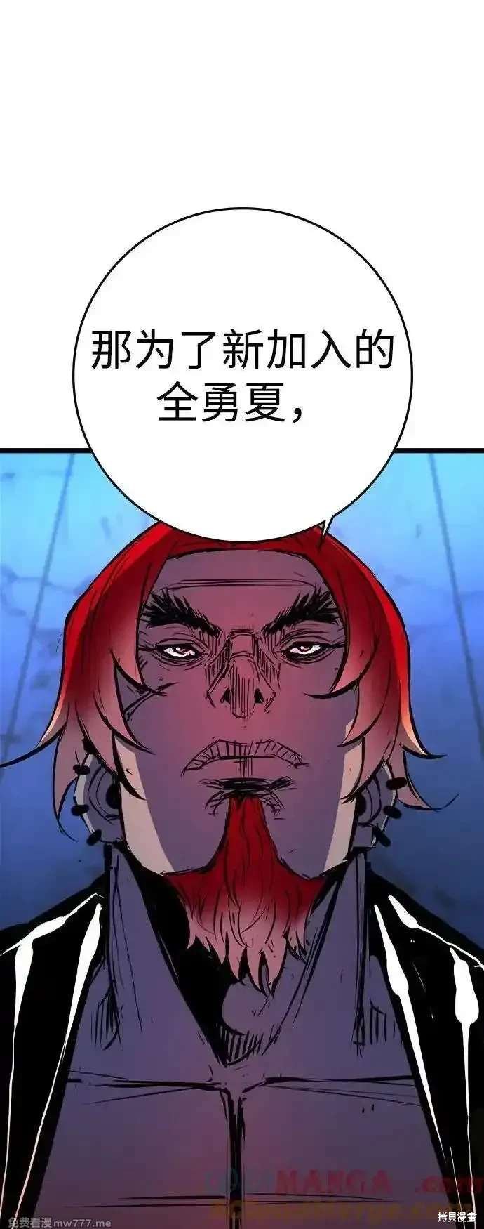 第2季88话
