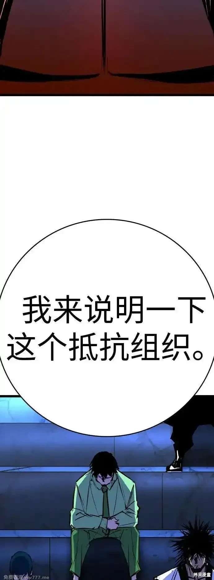 第2季88话