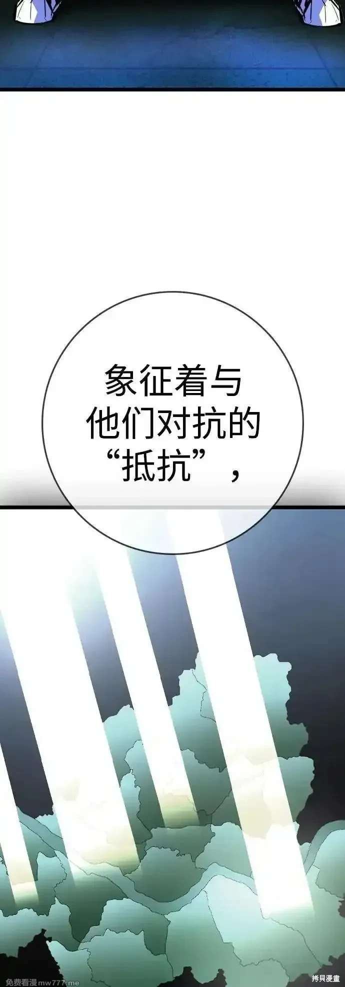 第2季88话