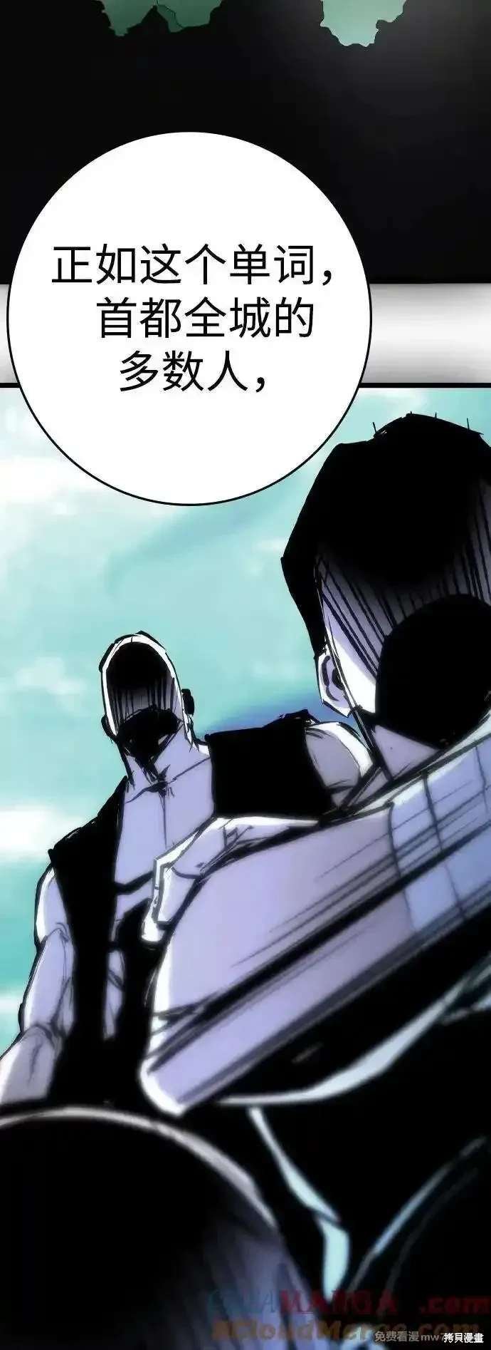 第2季88话