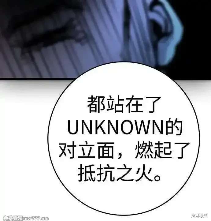 第2季88话