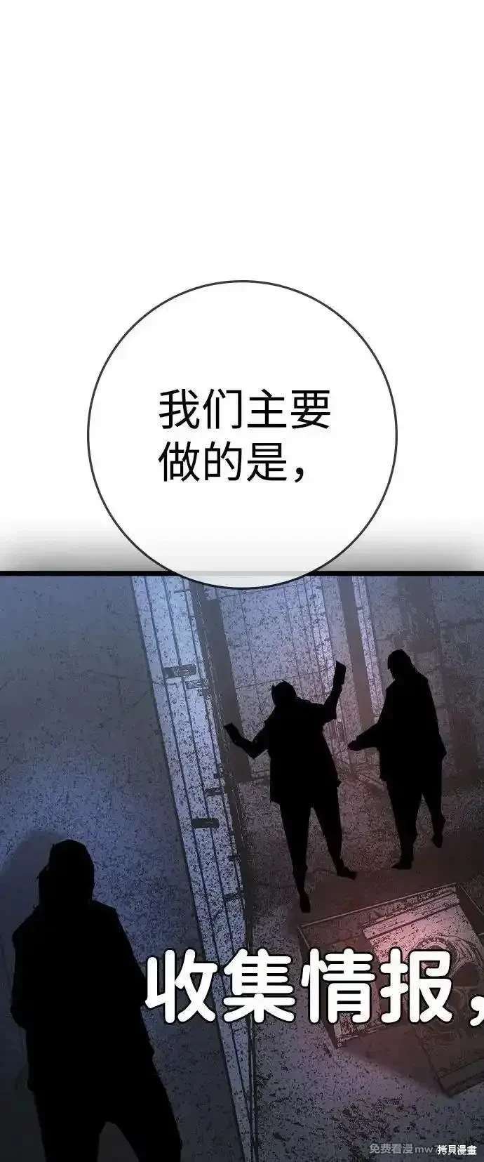 第2季88话