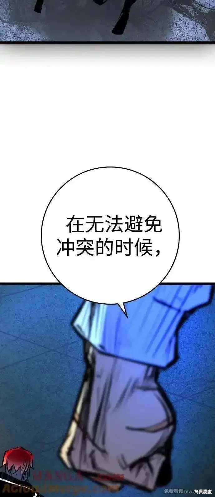 第2季88话