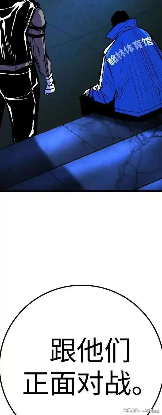 第2季88话