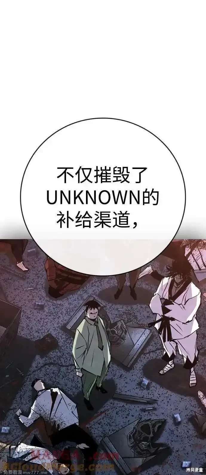 第2季88话