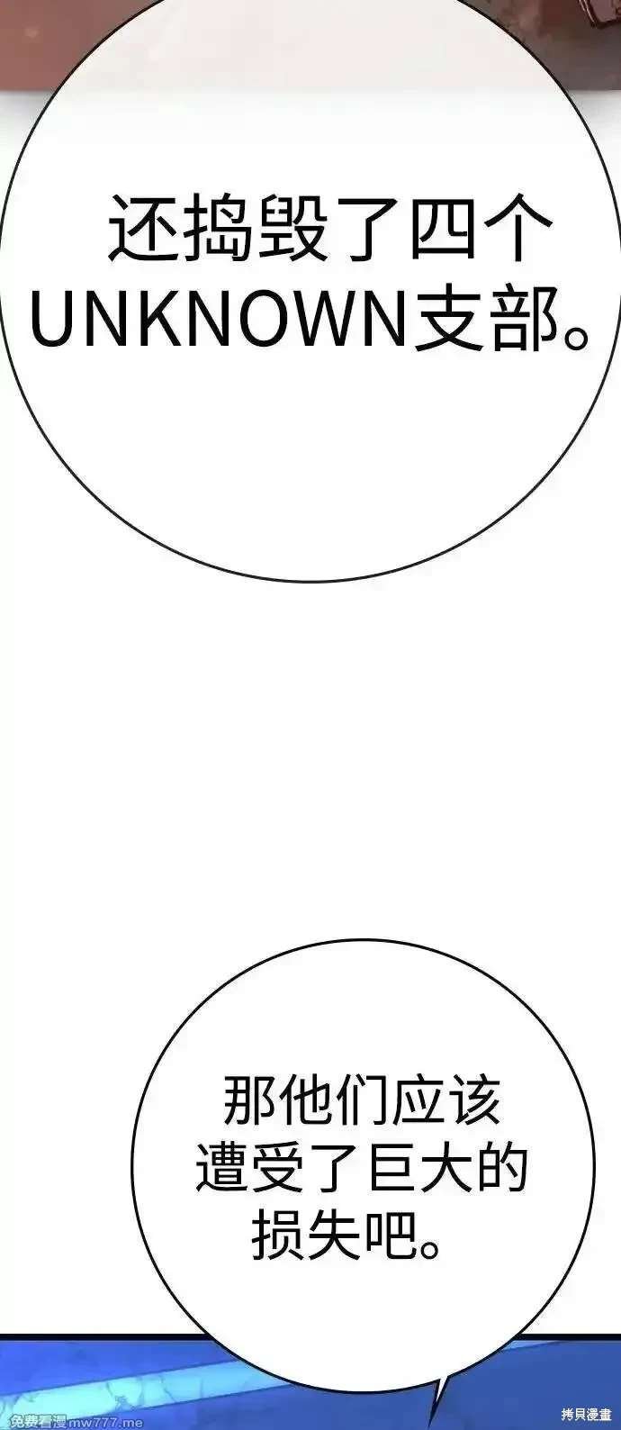 第2季88话