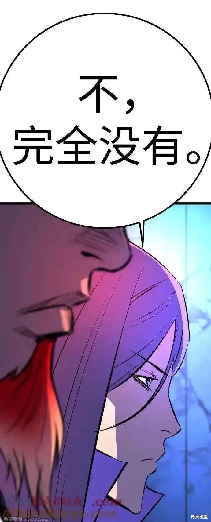 第2季88话