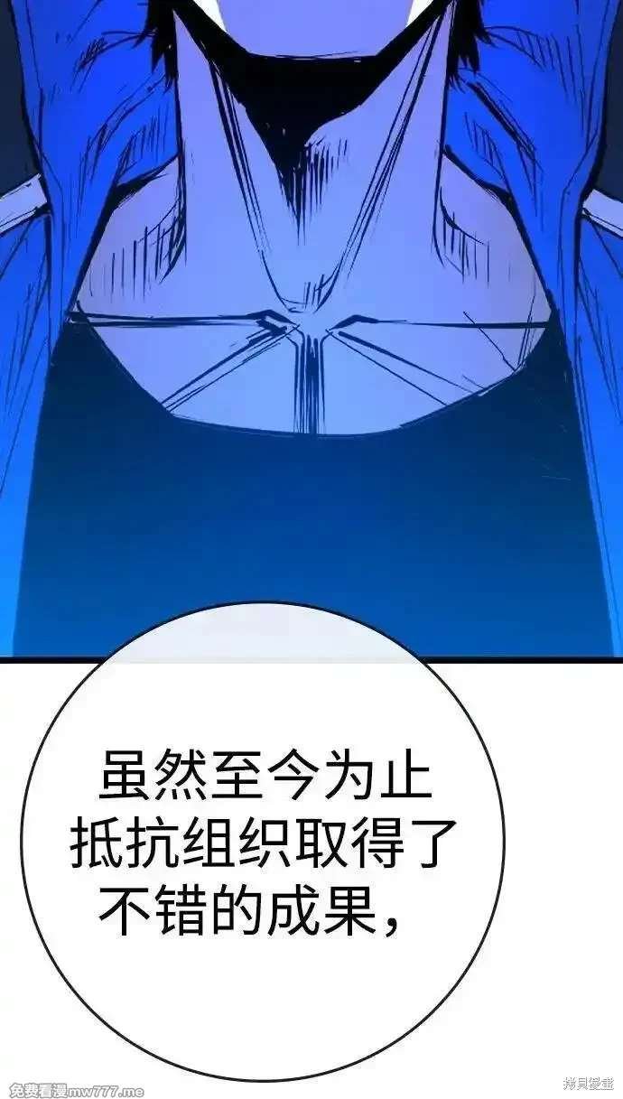 第2季88话