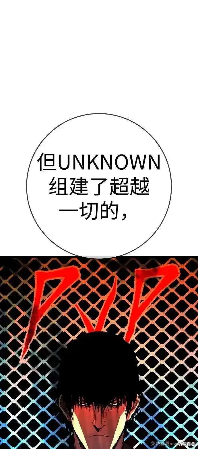 第2季88话