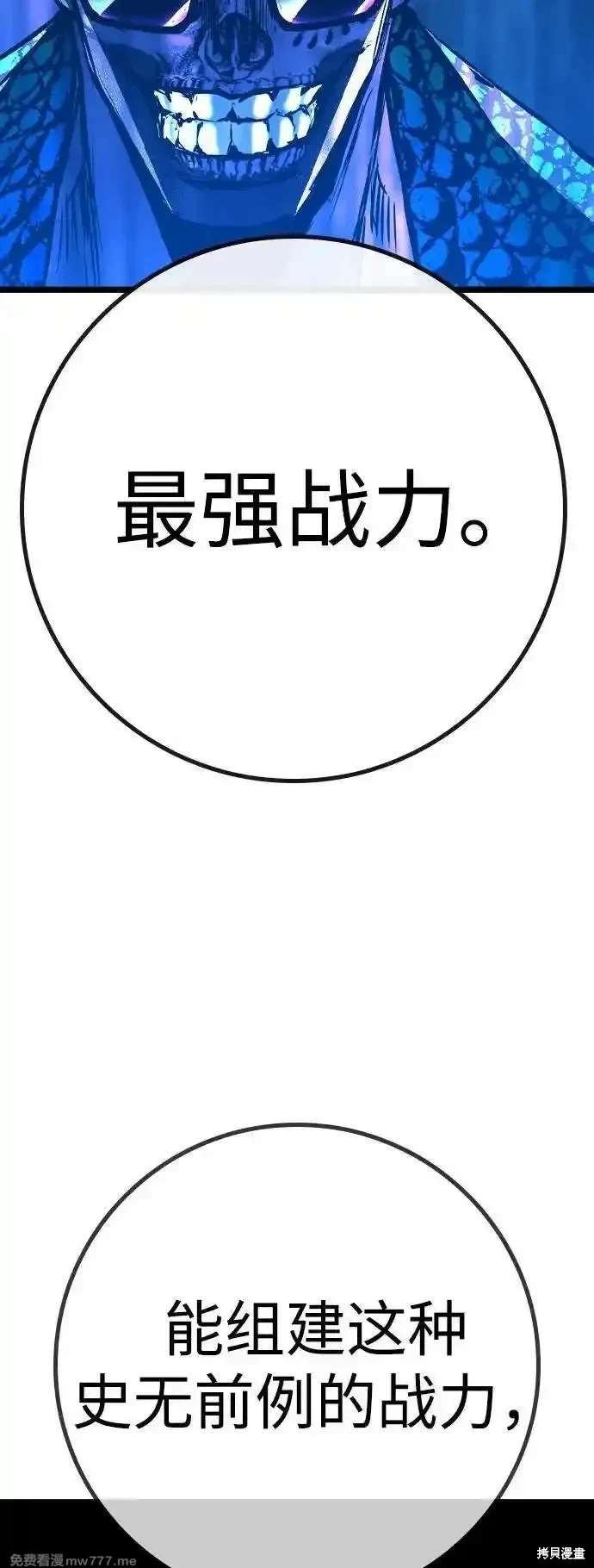 第2季88话