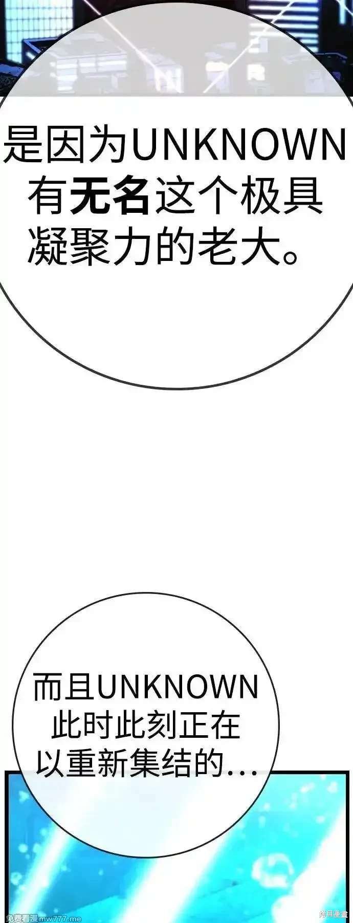 第2季88话