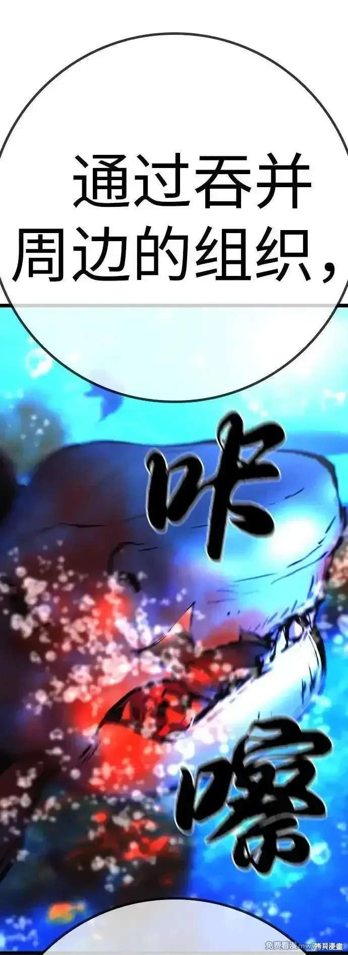 第2季88话