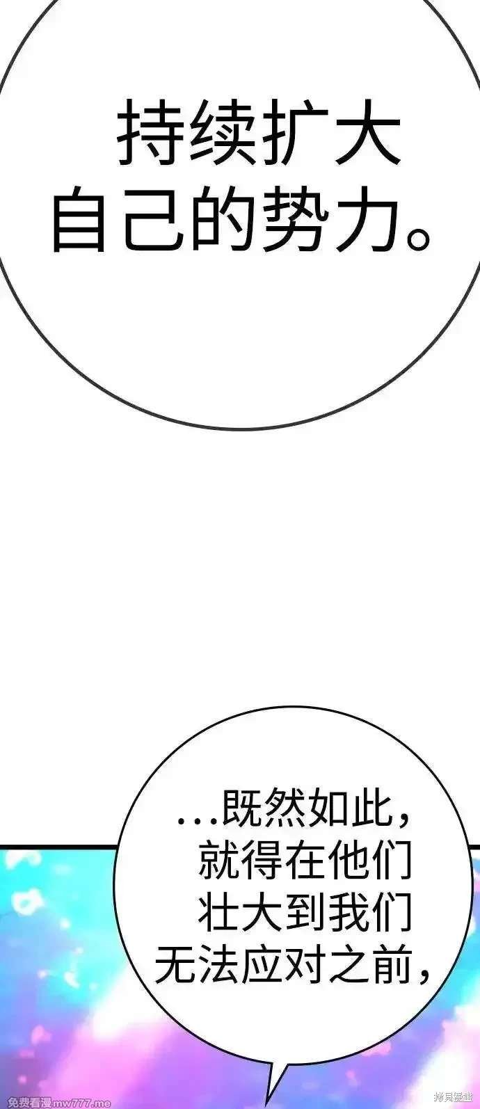第2季88话