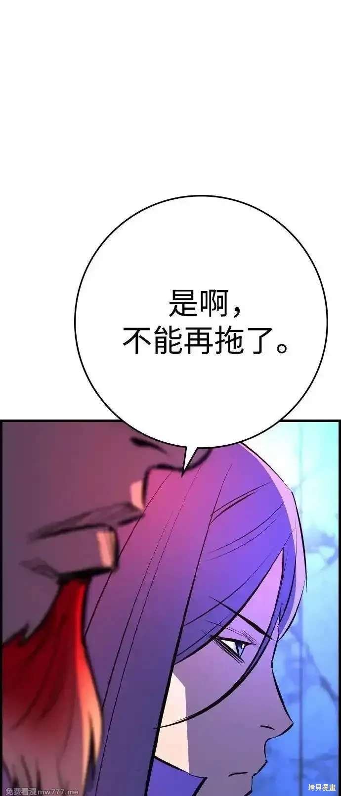 第2季88话