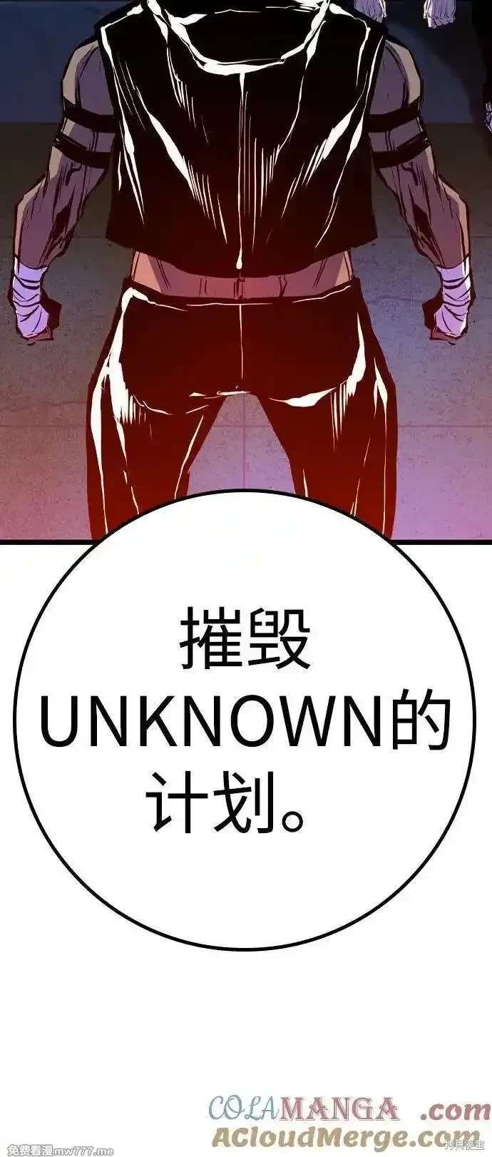 第2季88话