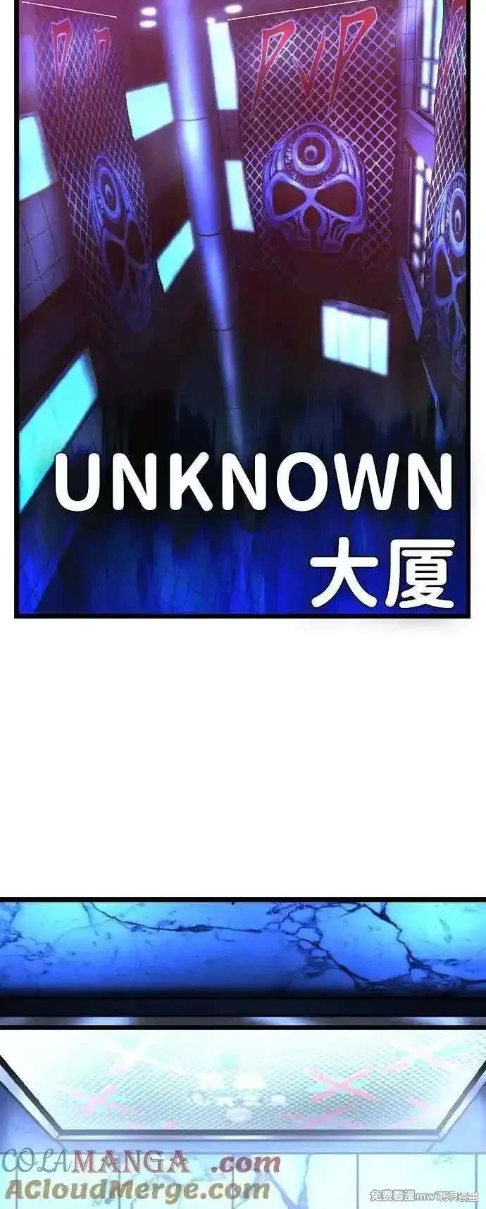 第2季88话