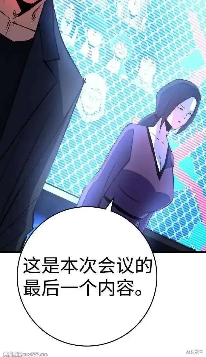 第2季88话