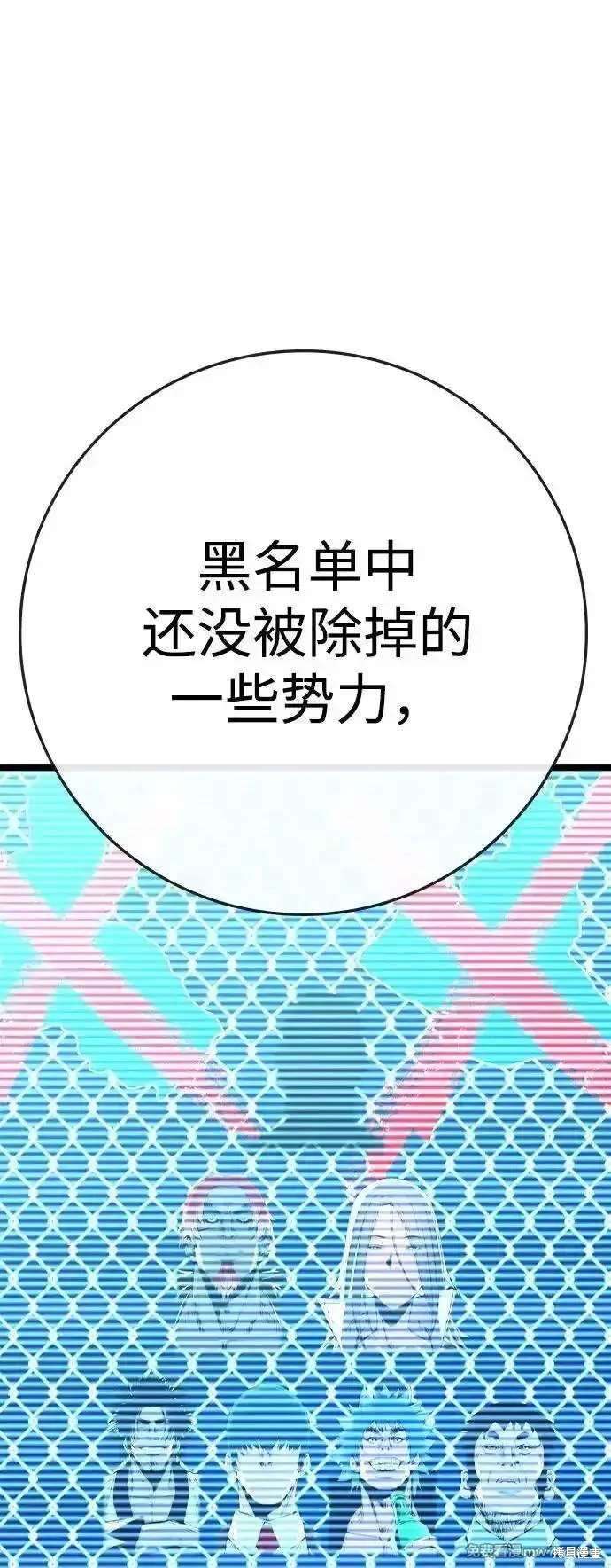第2季88话