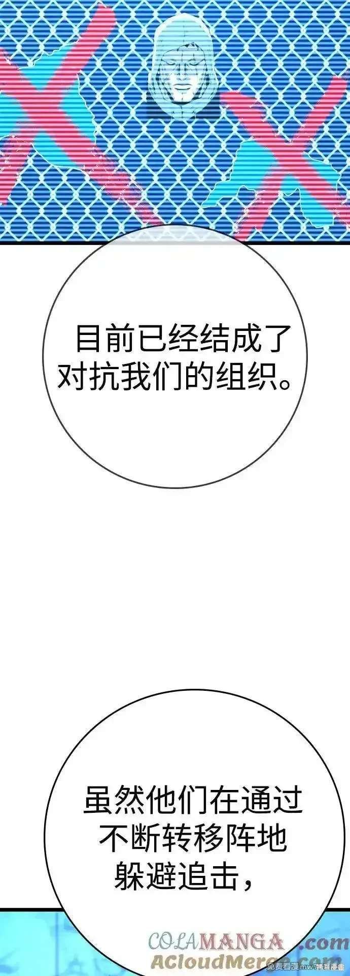 第2季88话