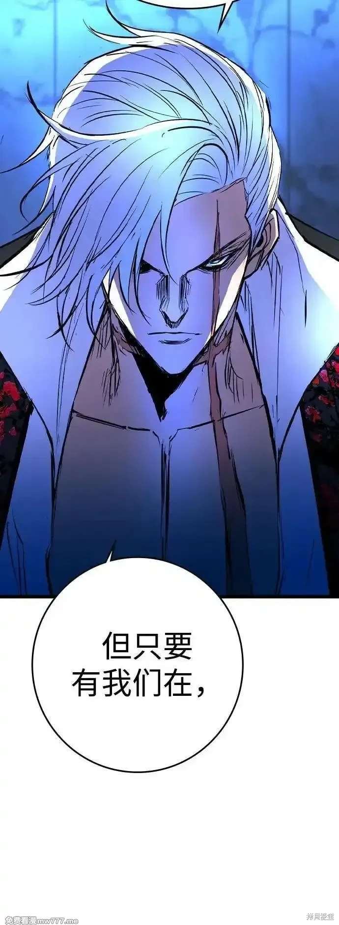第2季88话