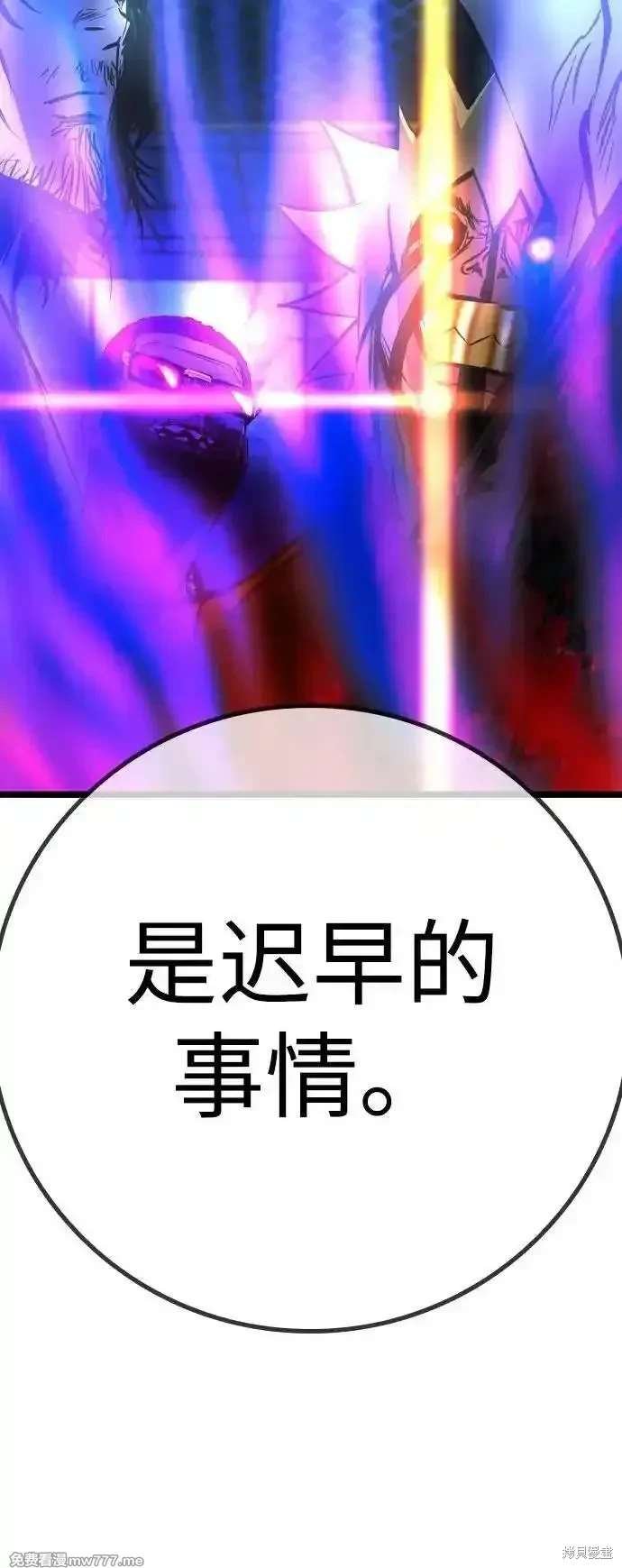 第2季88话