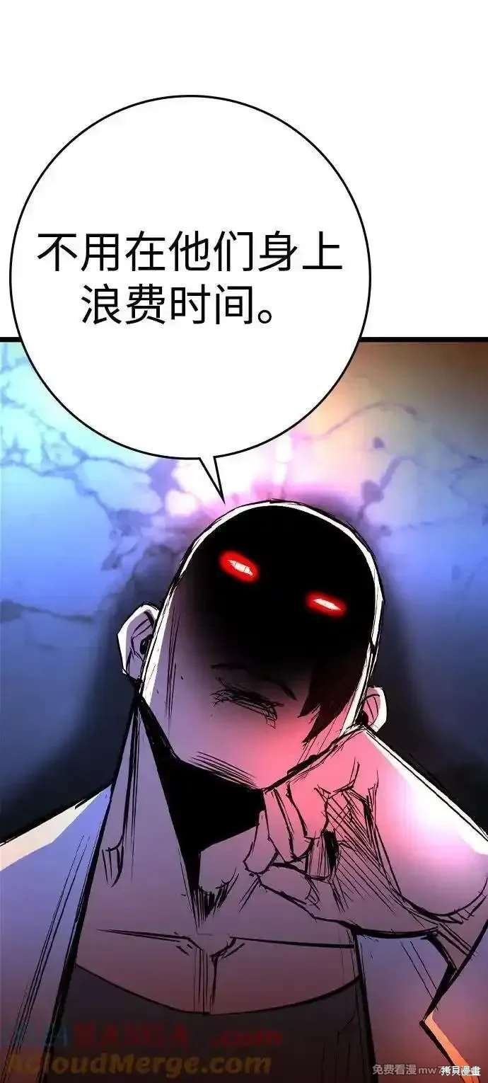 第2季88话