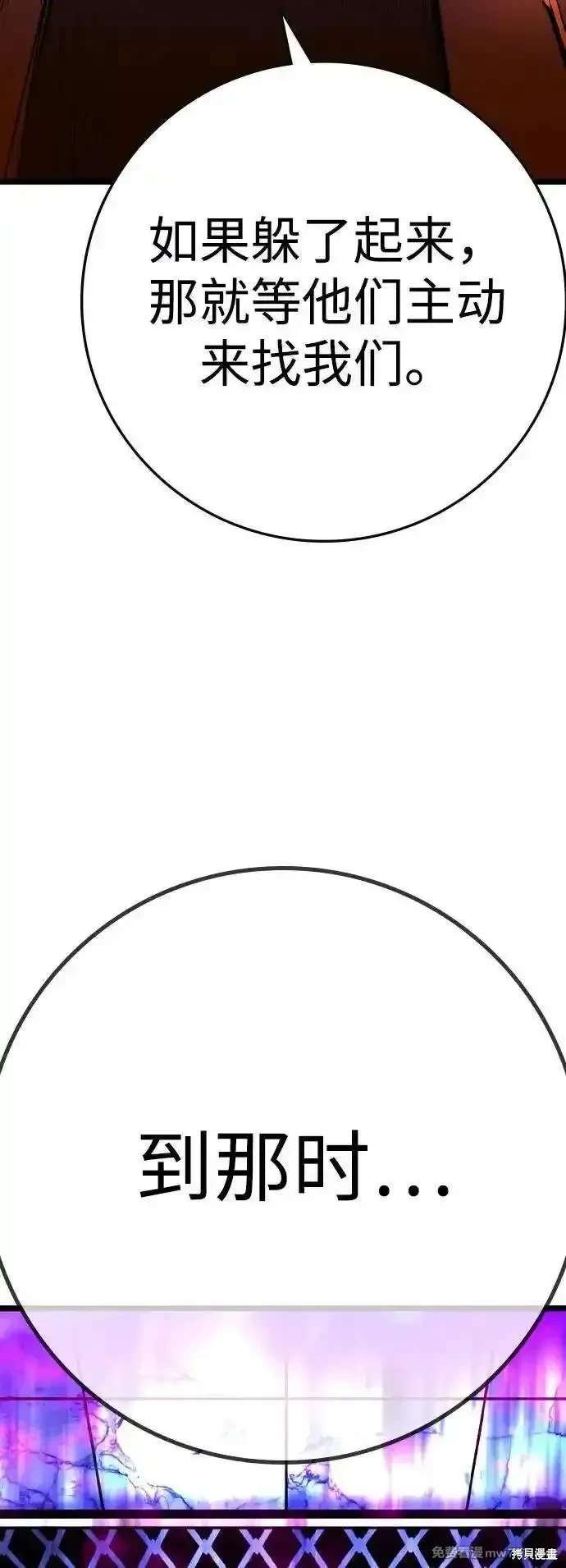 第2季88话