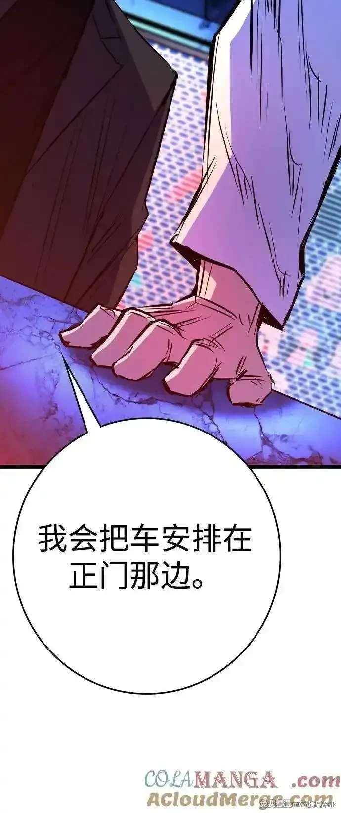 第2季88话
