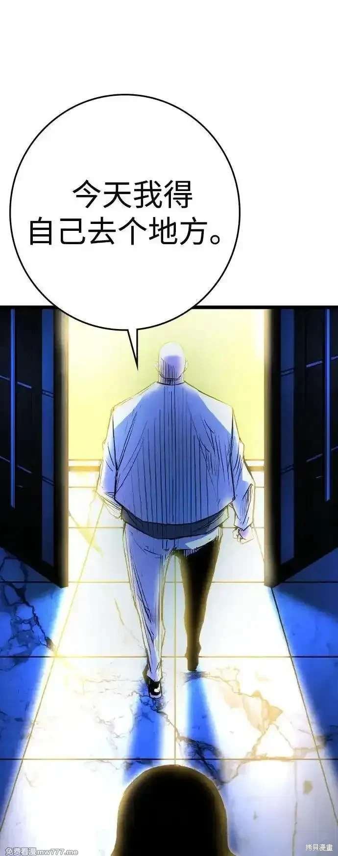 第2季88话