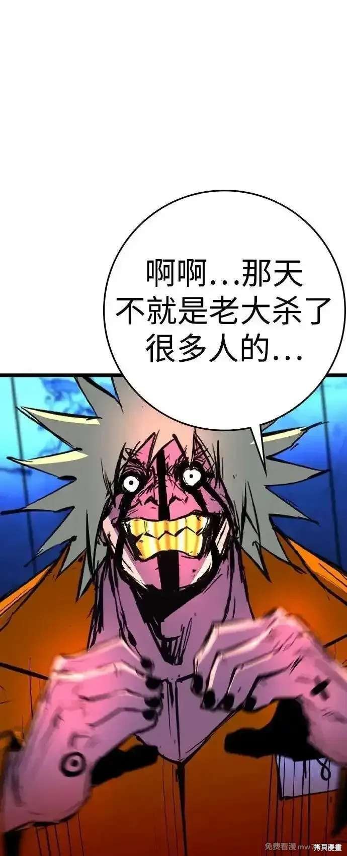 第2季88话