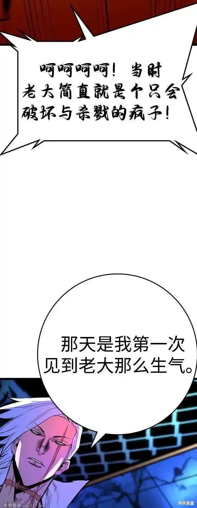 第2季88话