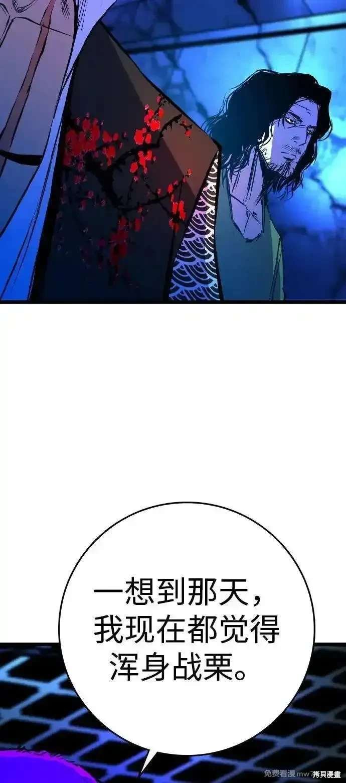 第2季88话