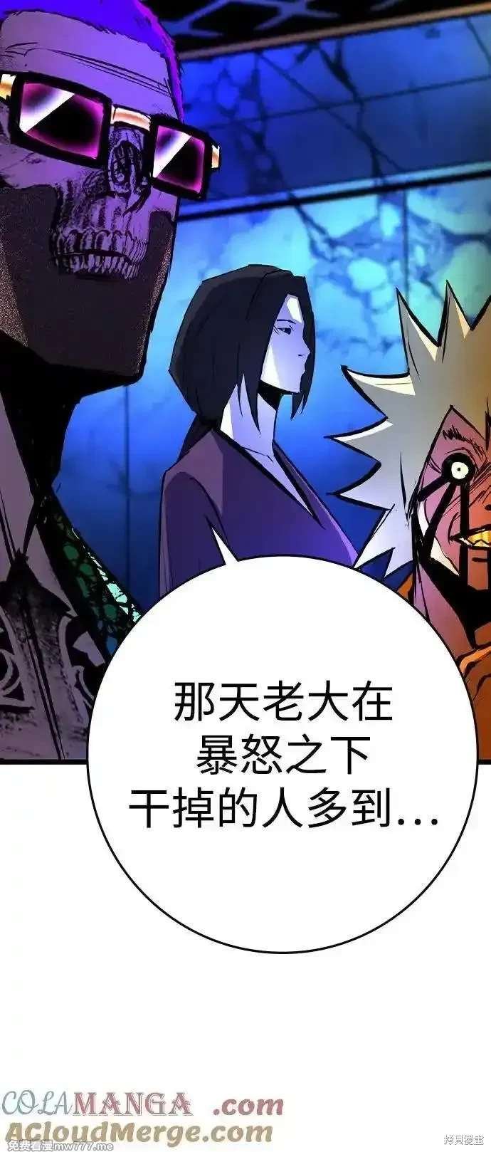 第2季88话