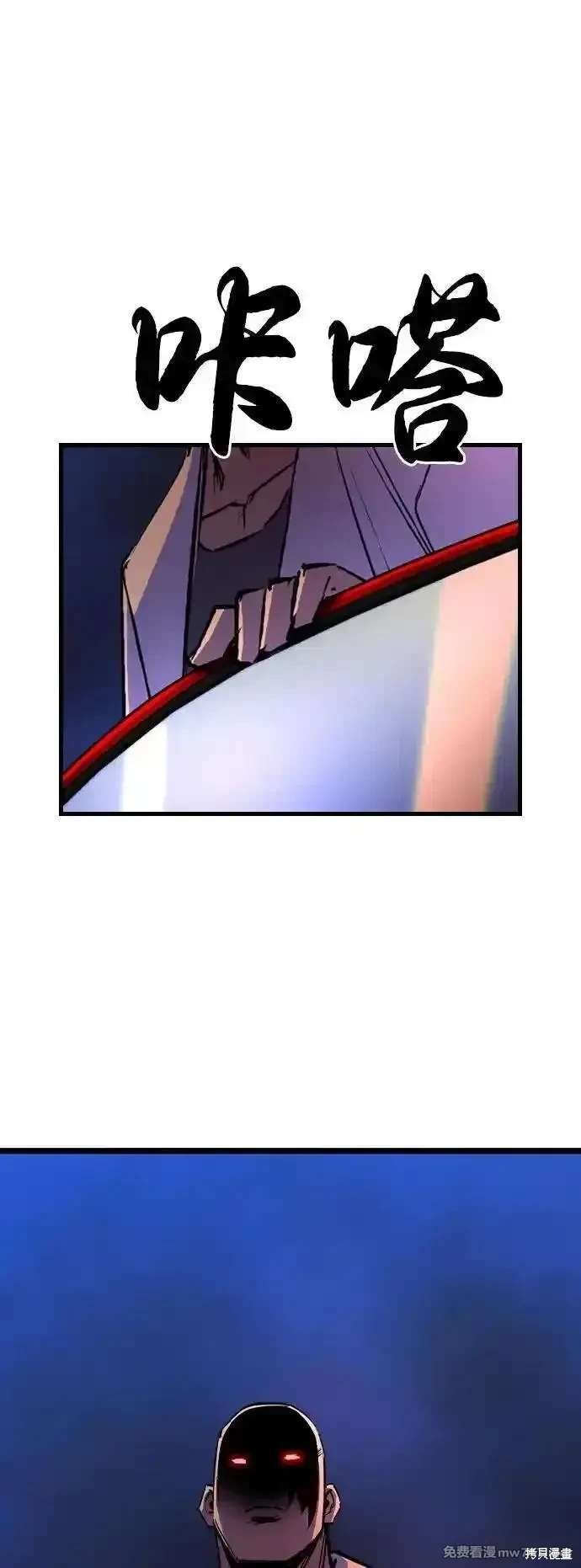 第2季88话