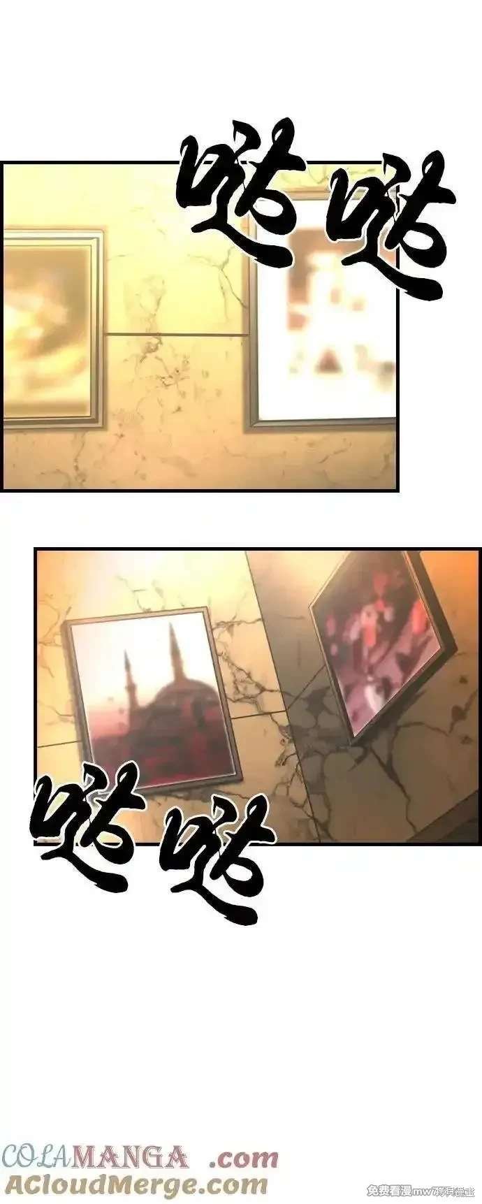 第2季88话