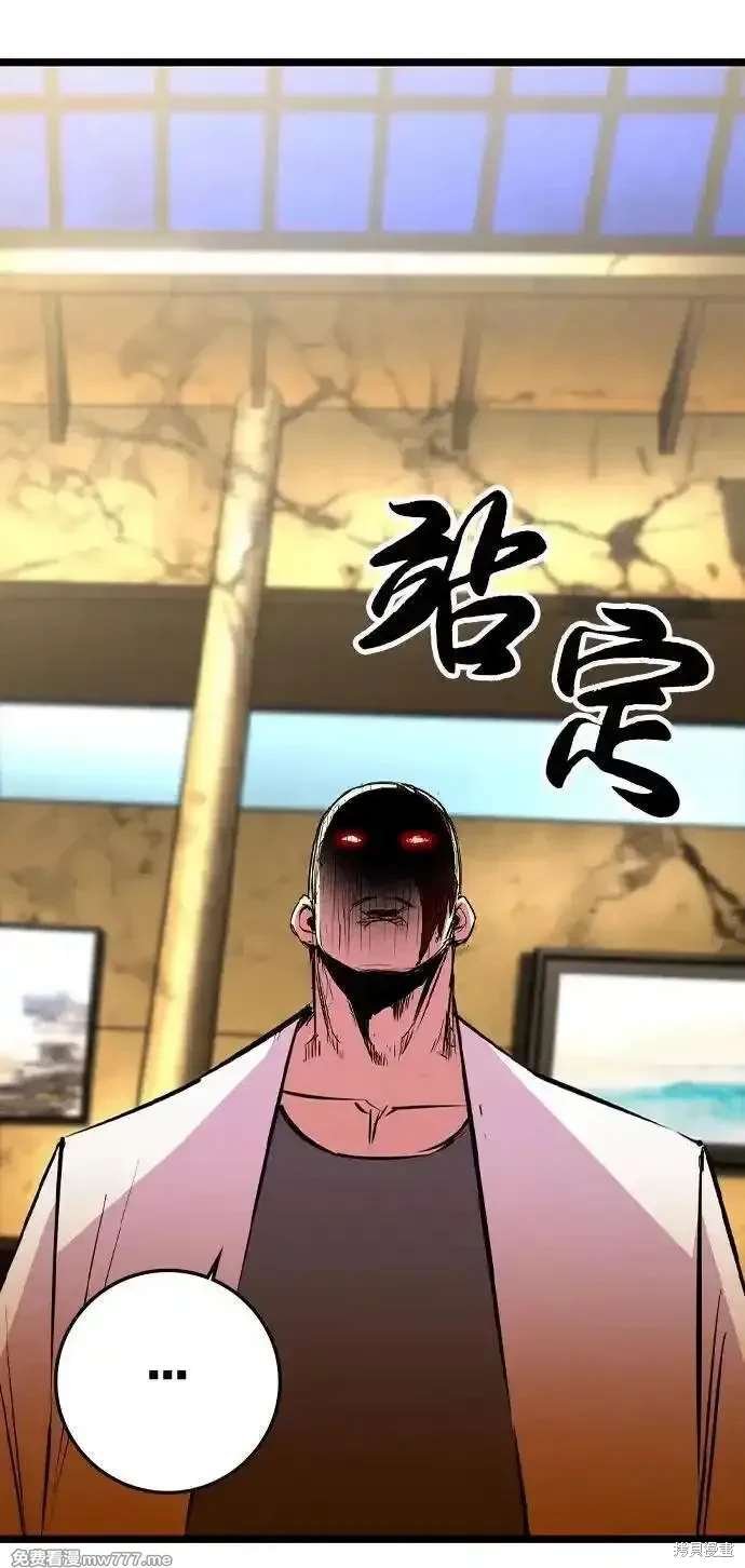 第2季88话