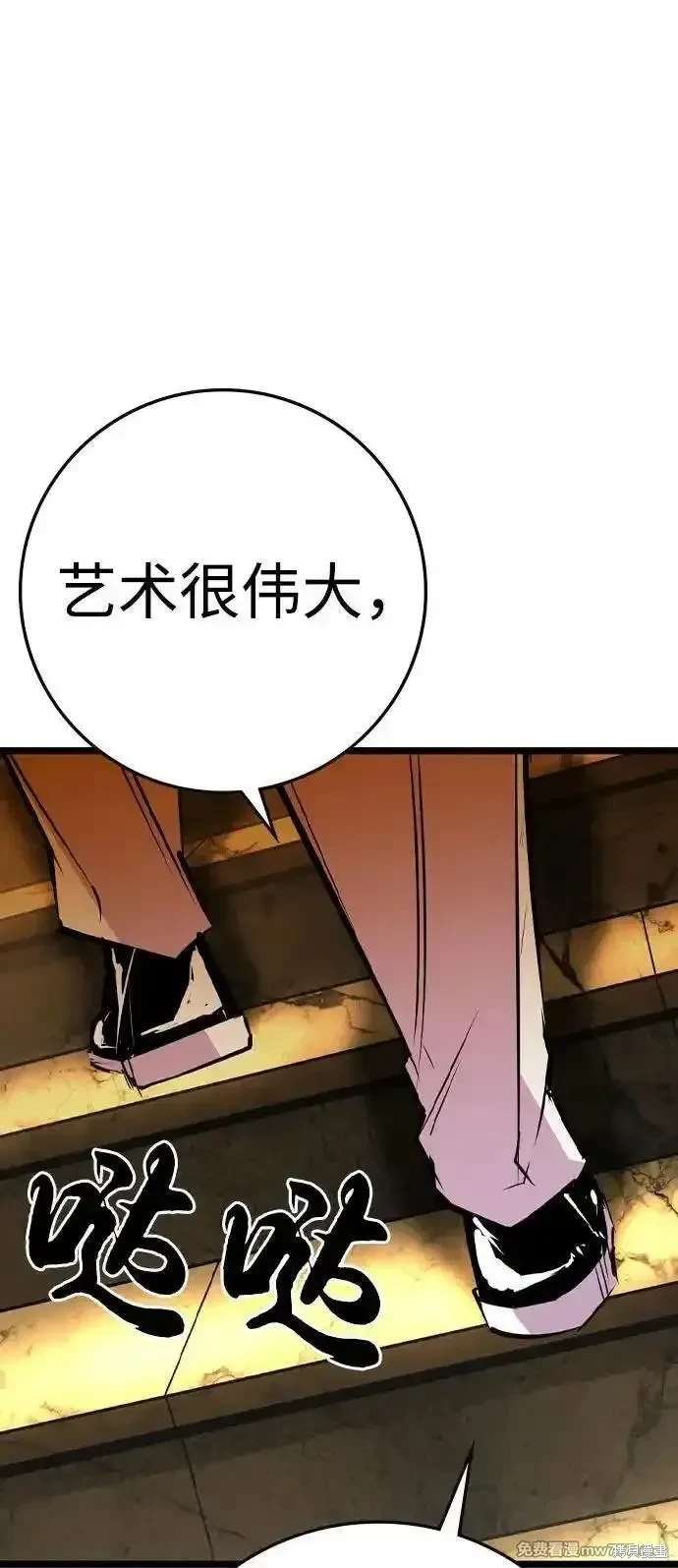 第2季88话