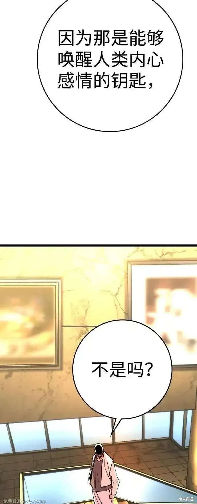 第2季88话