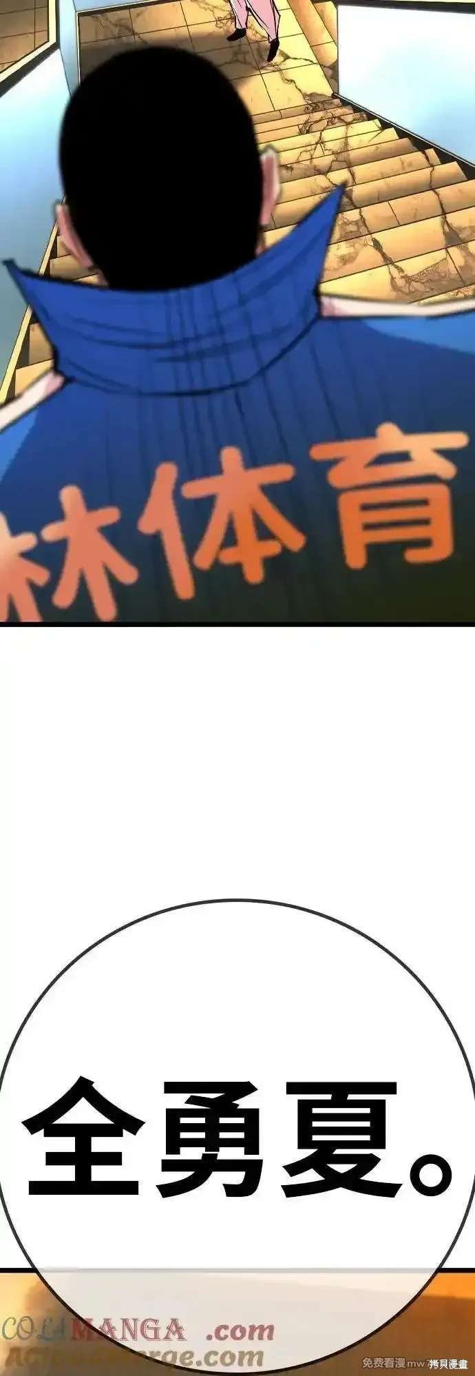 第2季88话