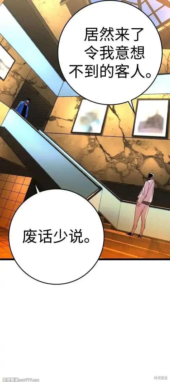 第2季88话