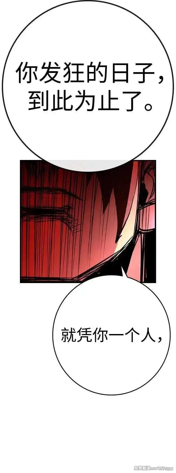 第2季88话