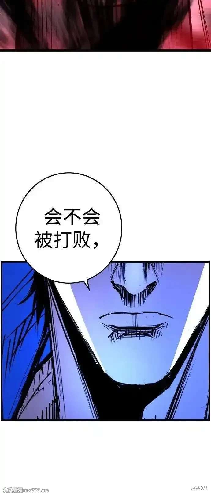 第2季88话