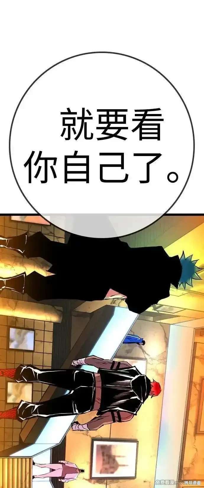 第2季88话