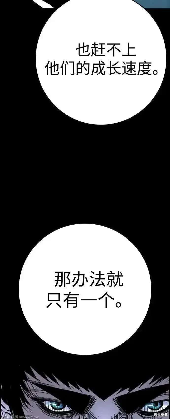 第2季88话